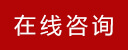 查底價(jià)